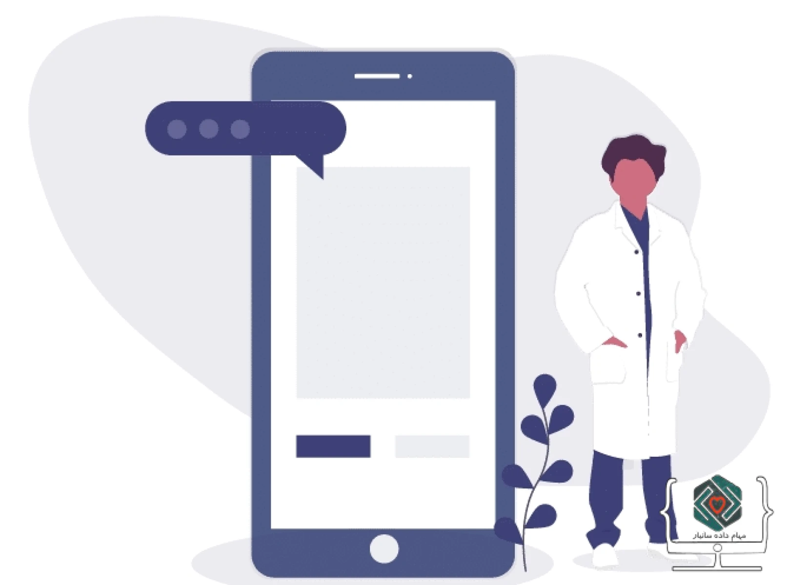 نرم افزار های پذیرش بیمار