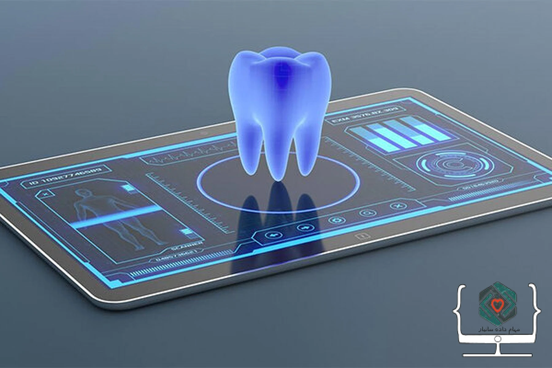 بهترین نرم افزار مدیریت کلینیک دندانپزشکی